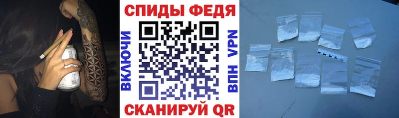 АМФ 97%  как найти наркотики  Шацк 