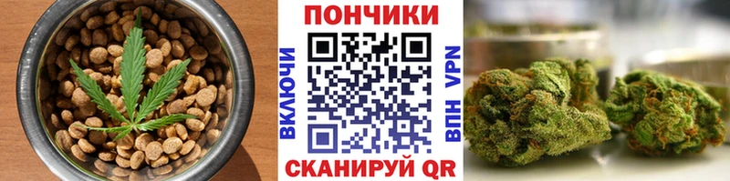 Еда ТГК конопля  Шацк 