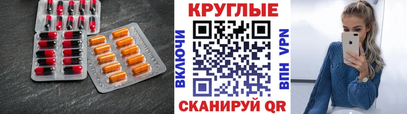 купить закладку  Шацк  Экстази 280 MDMA 