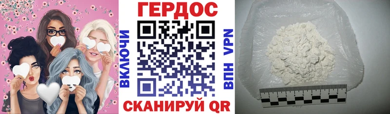 как найти   Шацк  shop Telegram  Героин гречка 