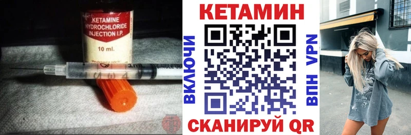 shop формула  Шацк  Кетамин ketamine  hydra ССЫЛКА 