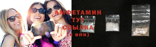 MDMA Premium VHQ Магадан