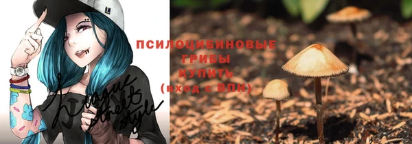 герыч Лихославль