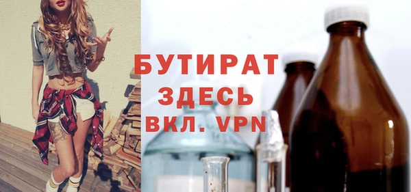 MDMA Premium VHQ Магадан