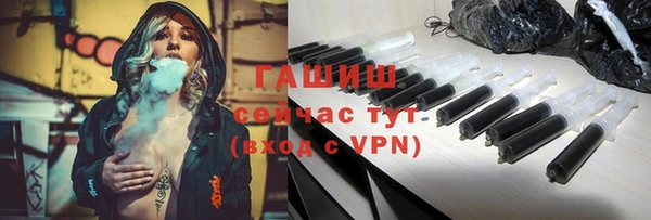 герыч Лихославль