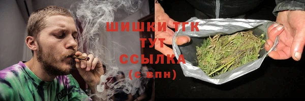 соль курить ск Апатиты