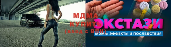 MDMA Premium VHQ Магадан