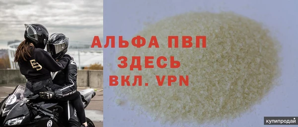 MDMA Premium VHQ Магадан