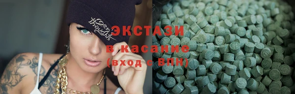 ПСИЛОЦИБИНОВЫЕ ГРИБЫ Анива