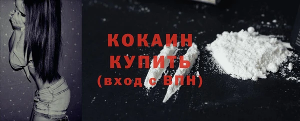 кокаин перу Майский