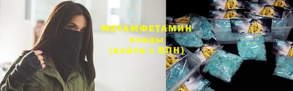 кокаин перу Майский