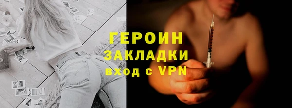 кокаин перу Майский