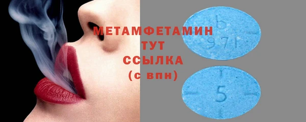 MDMA Premium VHQ Магадан