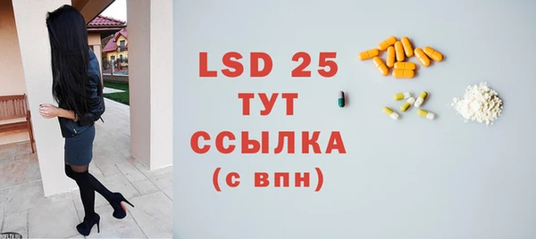 mdpv Магас