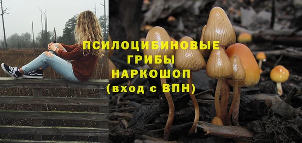 кокаин перу Майский