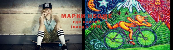 герыч Лихославль
