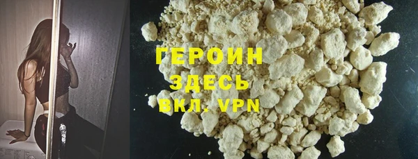 ПСИЛОЦИБИНОВЫЕ ГРИБЫ Анива