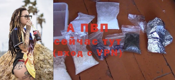 MDMA Premium VHQ Магадан