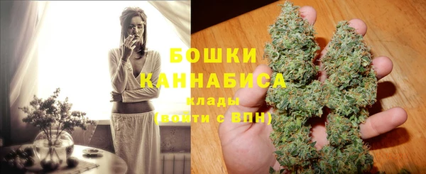 кокаин премиум Анжеро-Судженск