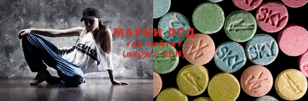 кокаин перу Майский