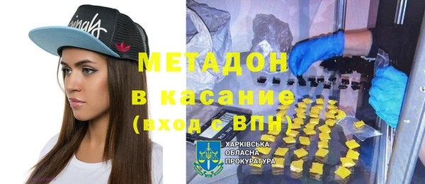 MDMA Premium VHQ Магадан
