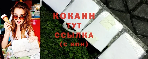 mdpv Магас