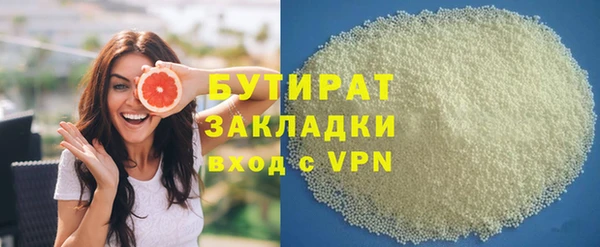 MDMA Premium VHQ Магадан