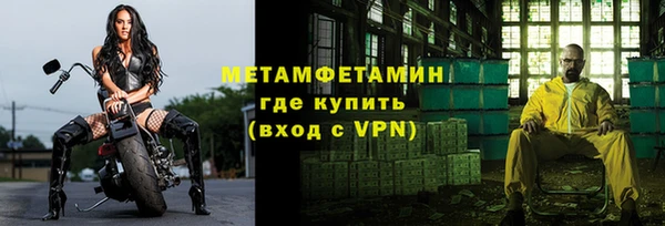 герыч Лихославль