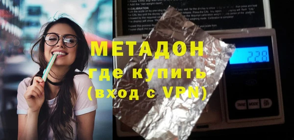 герыч Лихославль