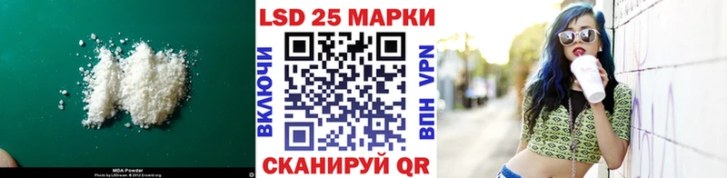 LSD-25 экстази кислота Шацк