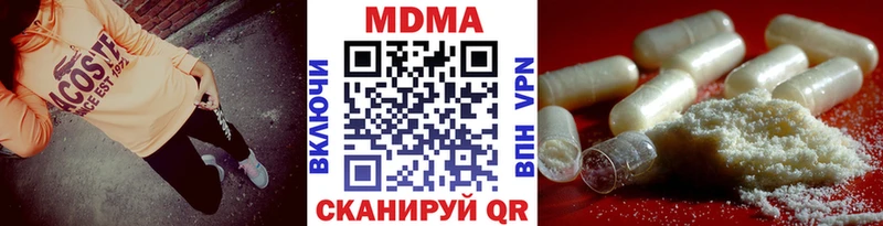 как найти наркотики  Шацк  МДМА VHQ 