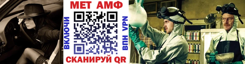 hydra вход  нарко площадка Telegram  Шацк  МЕТАМФЕТАМИН кристалл  купить наркотики сайты 