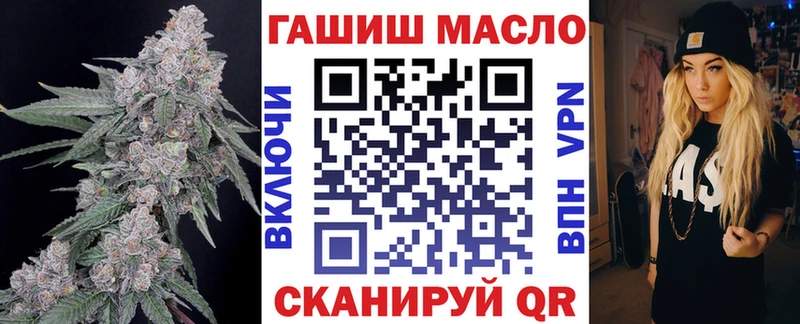 ТГК концентрат  даркнет какой сайт  Шацк 